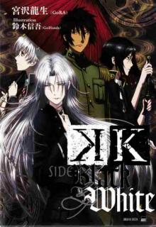 K Side Black & White