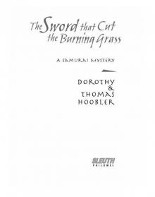 The Sword That Cut the Burning Grass The Sword That Cut the Burning Grass