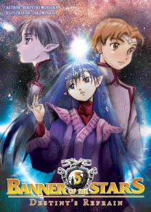 Banner of the Stars, Volume 5