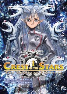 Crest of the Stars, Volume 1