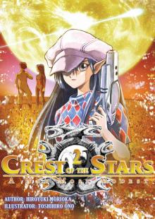 Crest of the Stars, Volume 2