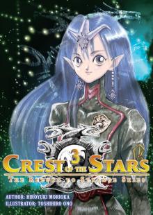 Crest of the Stars, Volume 3