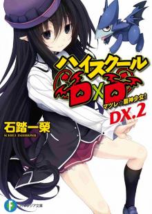 High School DxD - DX2 - Worship☆Dragon-God Girl
