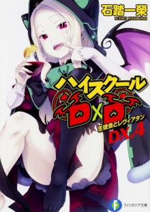 High School DxD - DX4 - Student Council and Leviathan