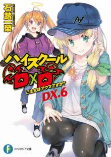 High School DxD - DX6 - Is the Order a Devil? High School DxD - DX6 - Is the Order a Devil?