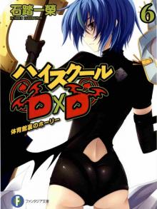 High School DxD - Volume 06 - Holy behind the Gymnasium