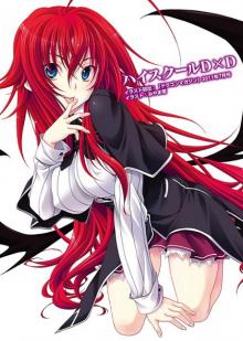 High School DxD: Rias in Wonderland