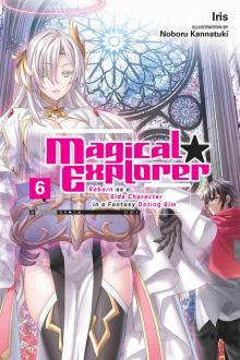 Magical Explorer, Vol. 6 (light novel) (Magical Explorer (light novel))