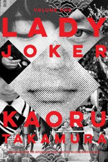 Lady Joker, Volume 1 Lady Joker, Volume 1