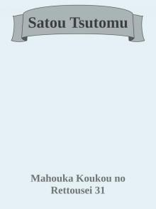 Satou Tsutomu