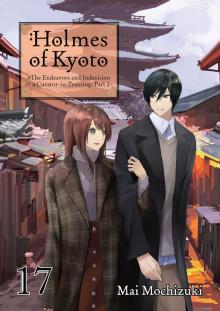 Holmes of Kyoto: Volume 17 [Complete]