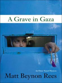 A grave in Gaza oy-2