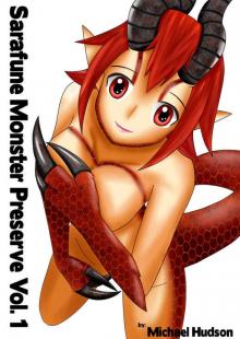 Sarafune Monster Preserve Vol. 1