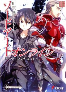 Sword Art Online - Volume 8 - Early and Late Sword Art Online - Volume 8 - Early and Late