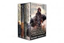 The Chronicles of Jason Rokku Complete Series