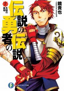 DenYuuDen v07: The Reality of Running Away DenYuuDen v07: The Reality of Running Away