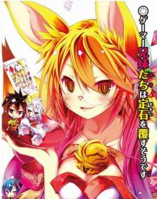 No Game No Life Vol.7