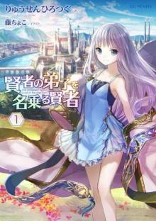 She Professed Herself Pupil of the Wiseman - Volume 1