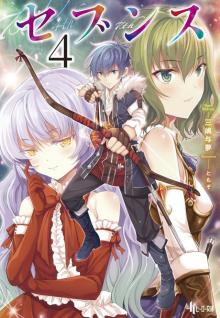Sevens 04 - The Fourth Generation was a Money-Loving Submissive Husband