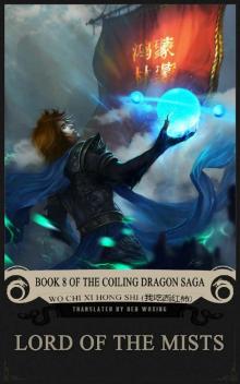 Lord of the Mists Lord of the Mists