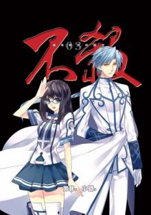 Kill No More - Volume 03
