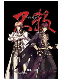 Kill No More - Volume 06