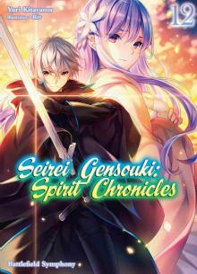 Seirei Gensouki: Spirit Chronicles Volume 12 Seirei Gensouki: Spirit Chronicles Volume 12
