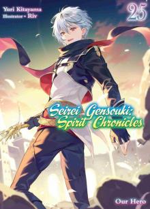 Seirei Gensouki: Spirit Chronicles Volume 25 Seirei Gensouki: Spirit Chronicles Volume 25